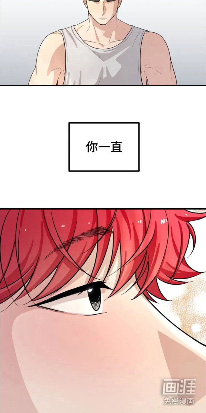第5章：从不主动
