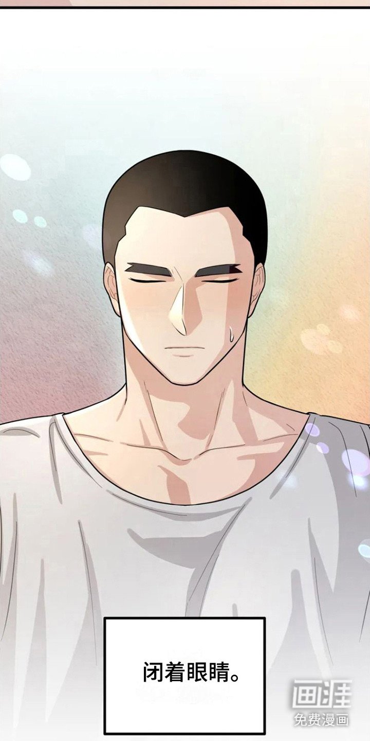 第5章：从不主动