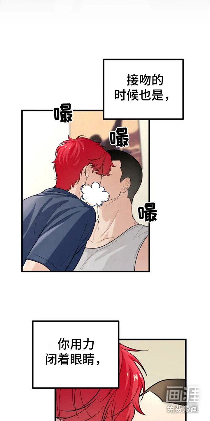 第5章：从不主动