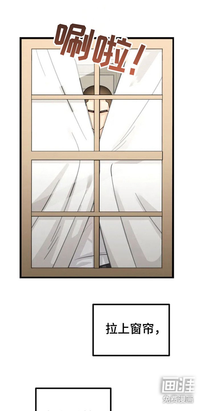 第5章：从不主动
