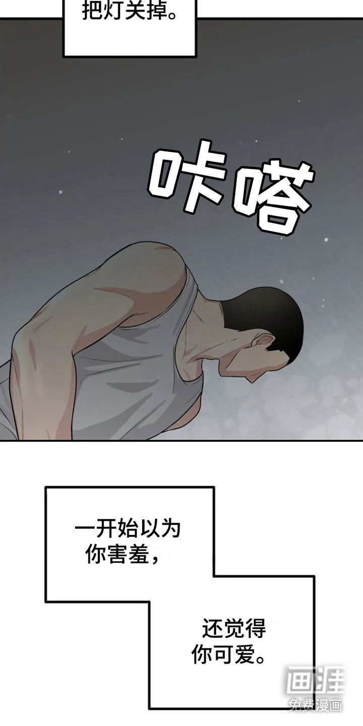 第5章：从不主动