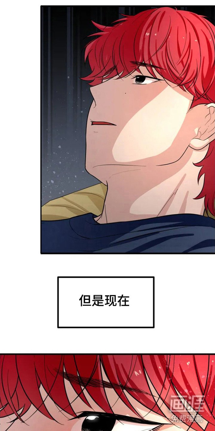 第5章：从不主动