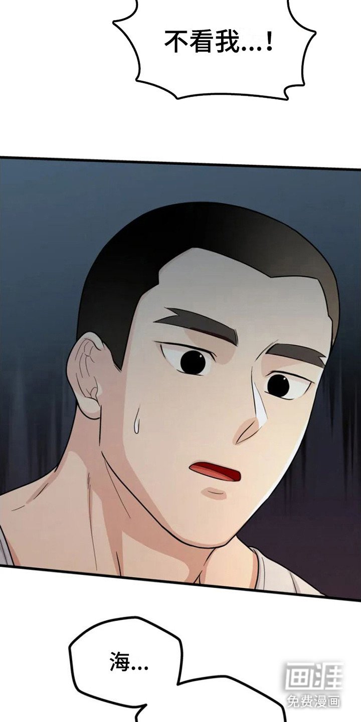 第5章：从不主动