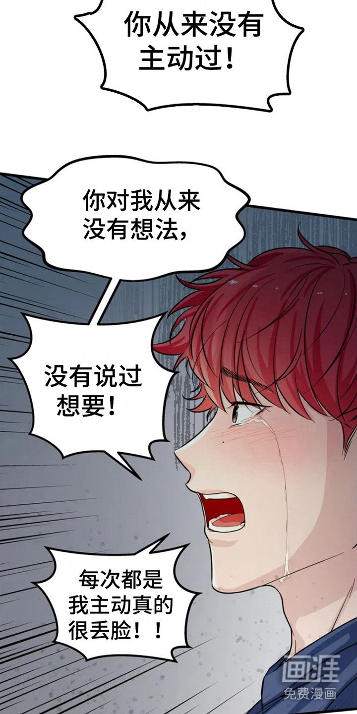 第5章：从不主动