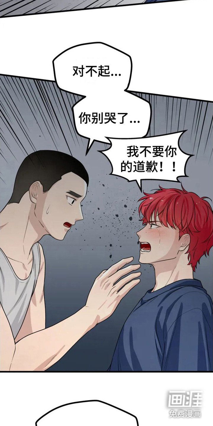 第5章：从不主动