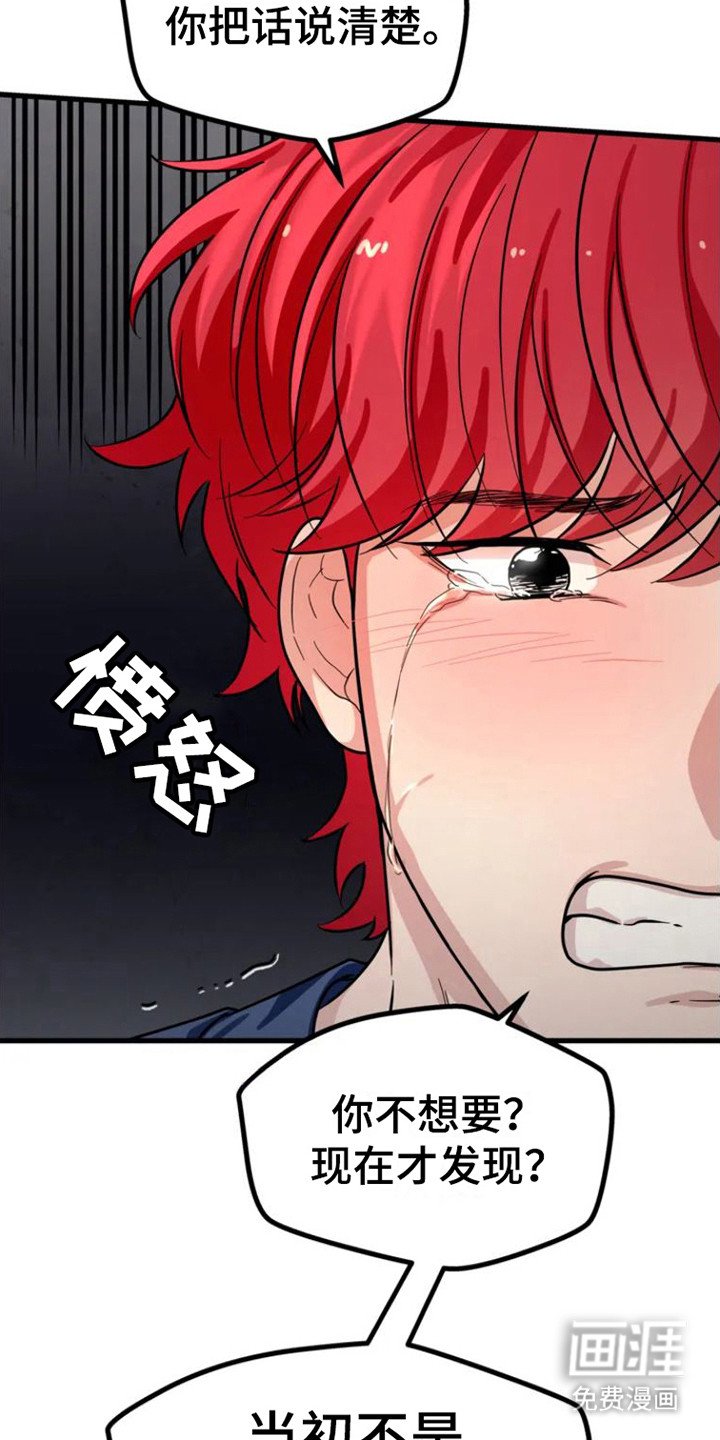 第5章：从不主动