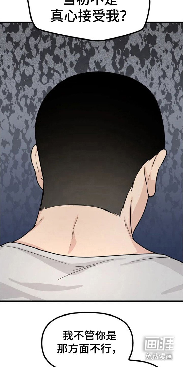 第5章：从不主动