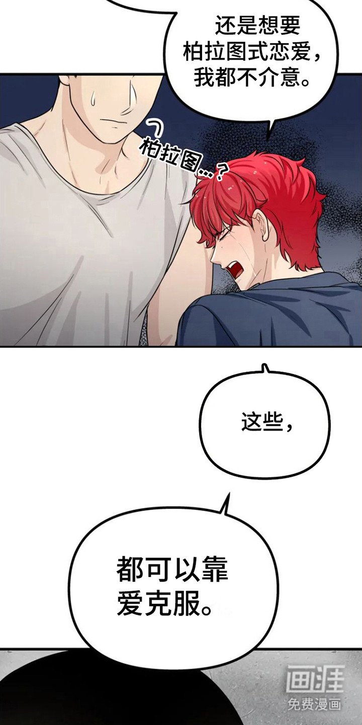 第5章：从不主动