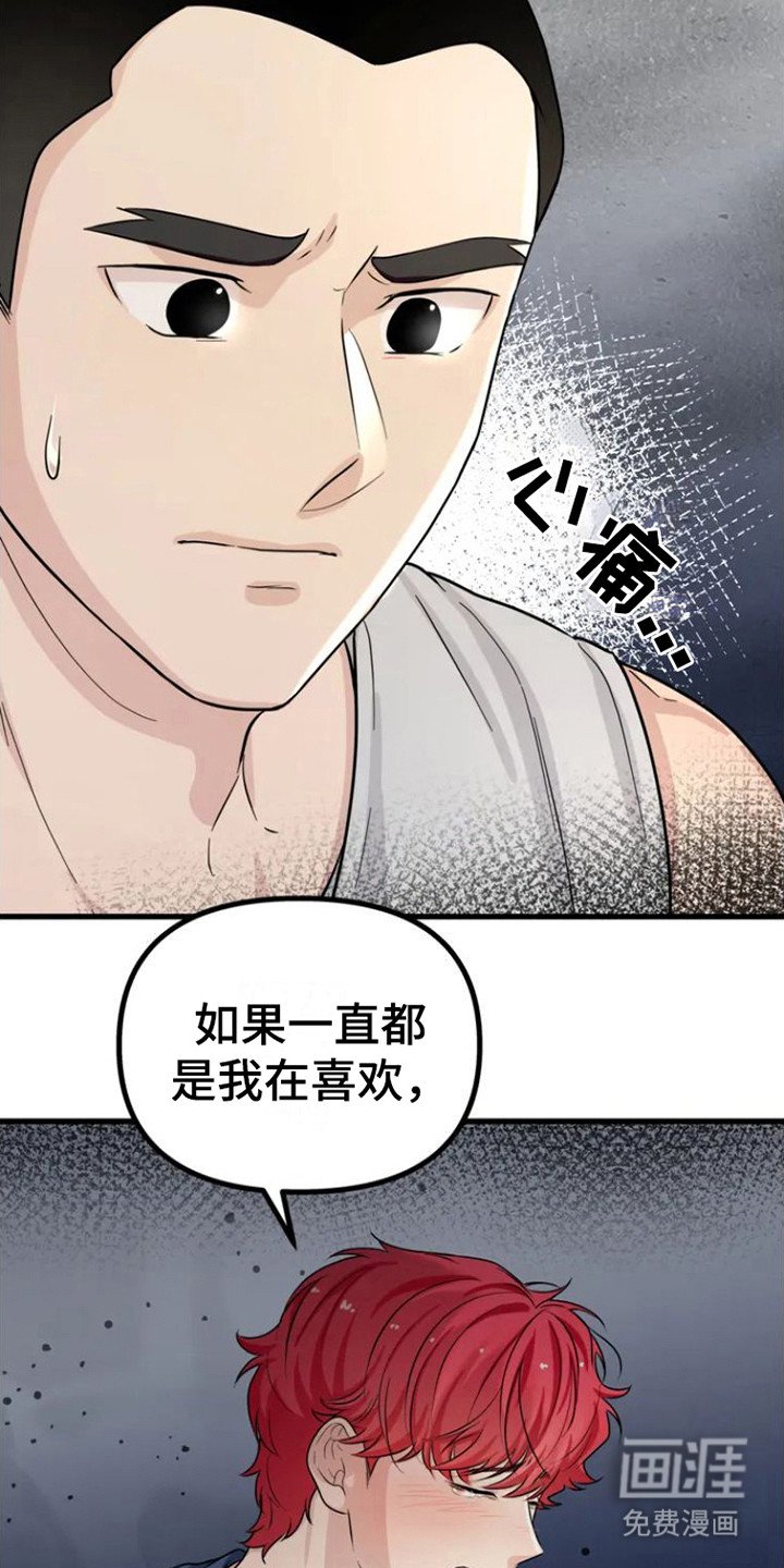 第5章：从不主动