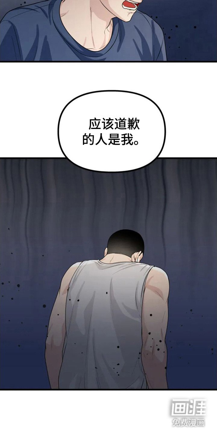 第5章：从不主动