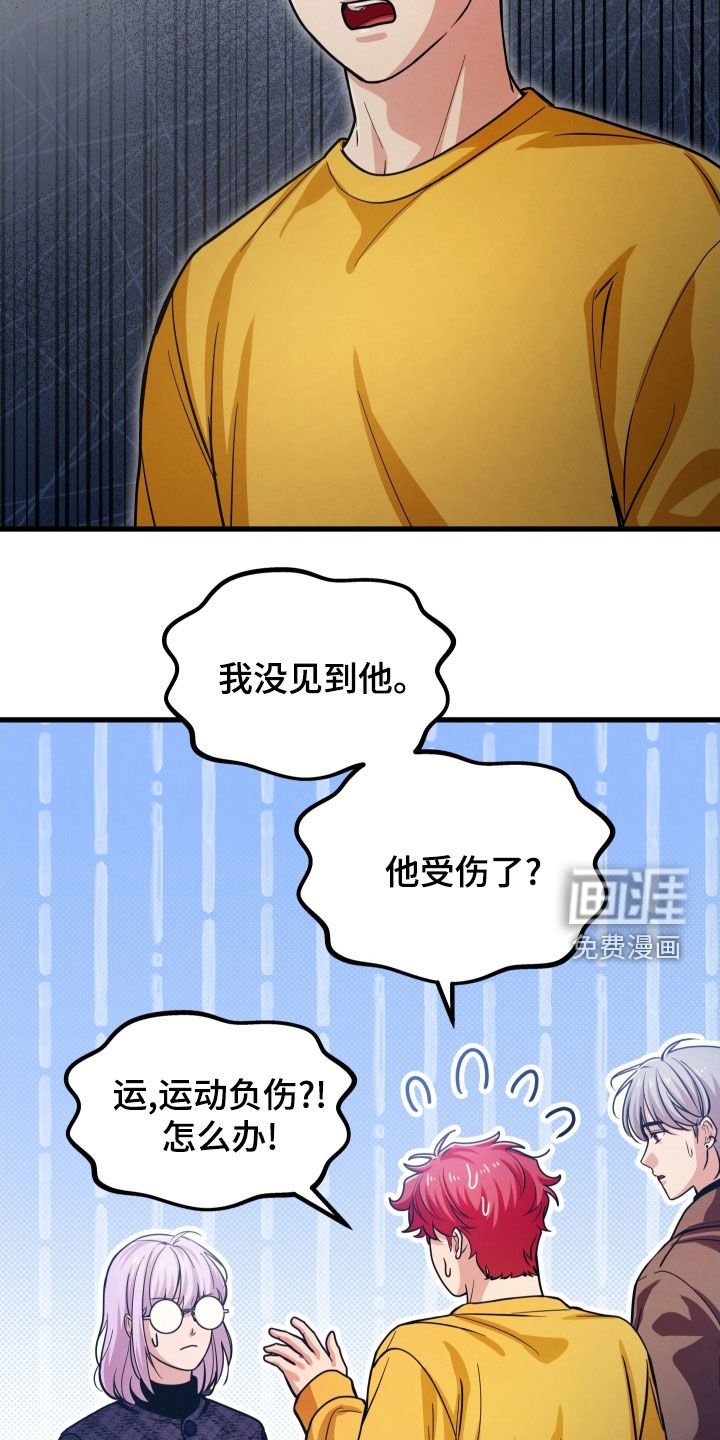第50章：心结