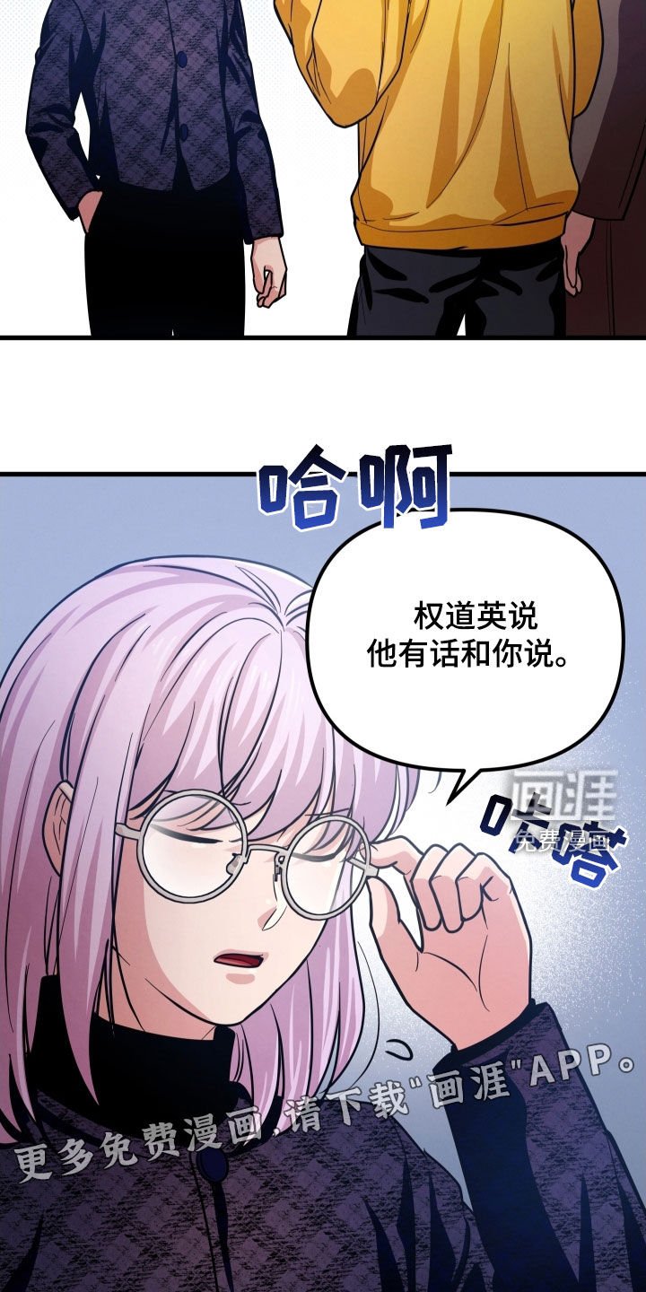 第50章：心结