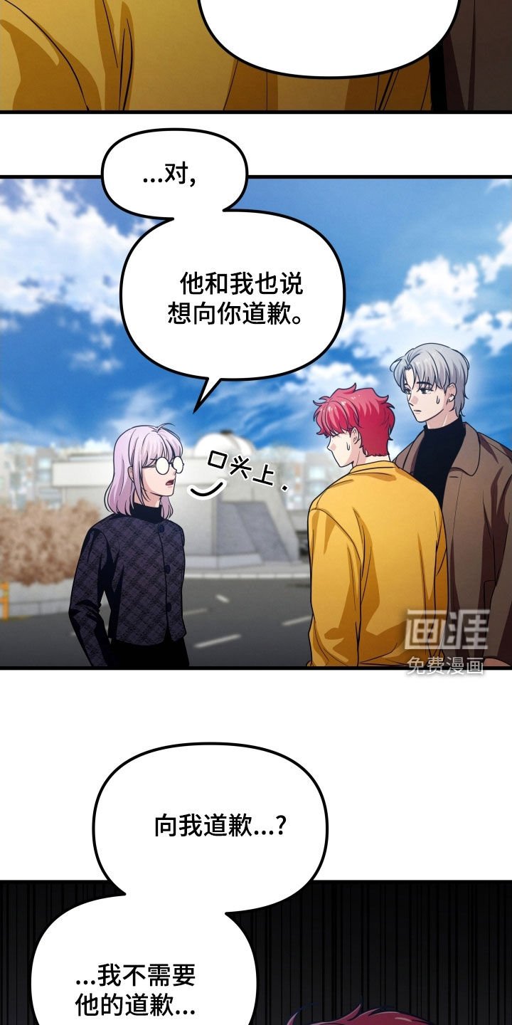第50章：心结