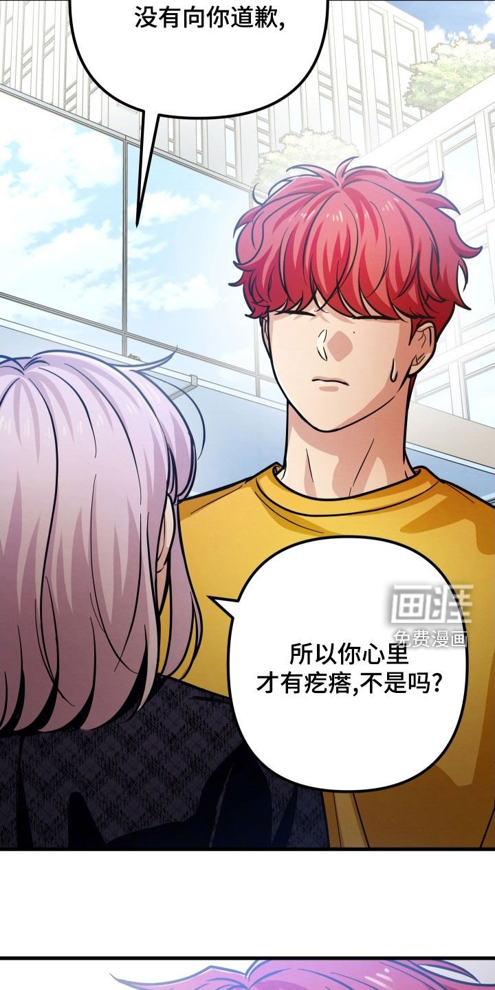 第50章：心结