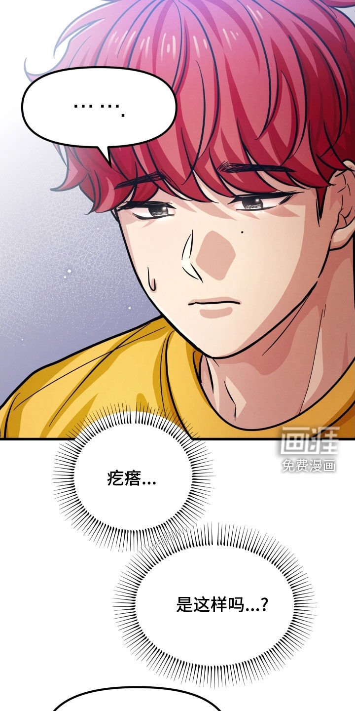 第50章：心结