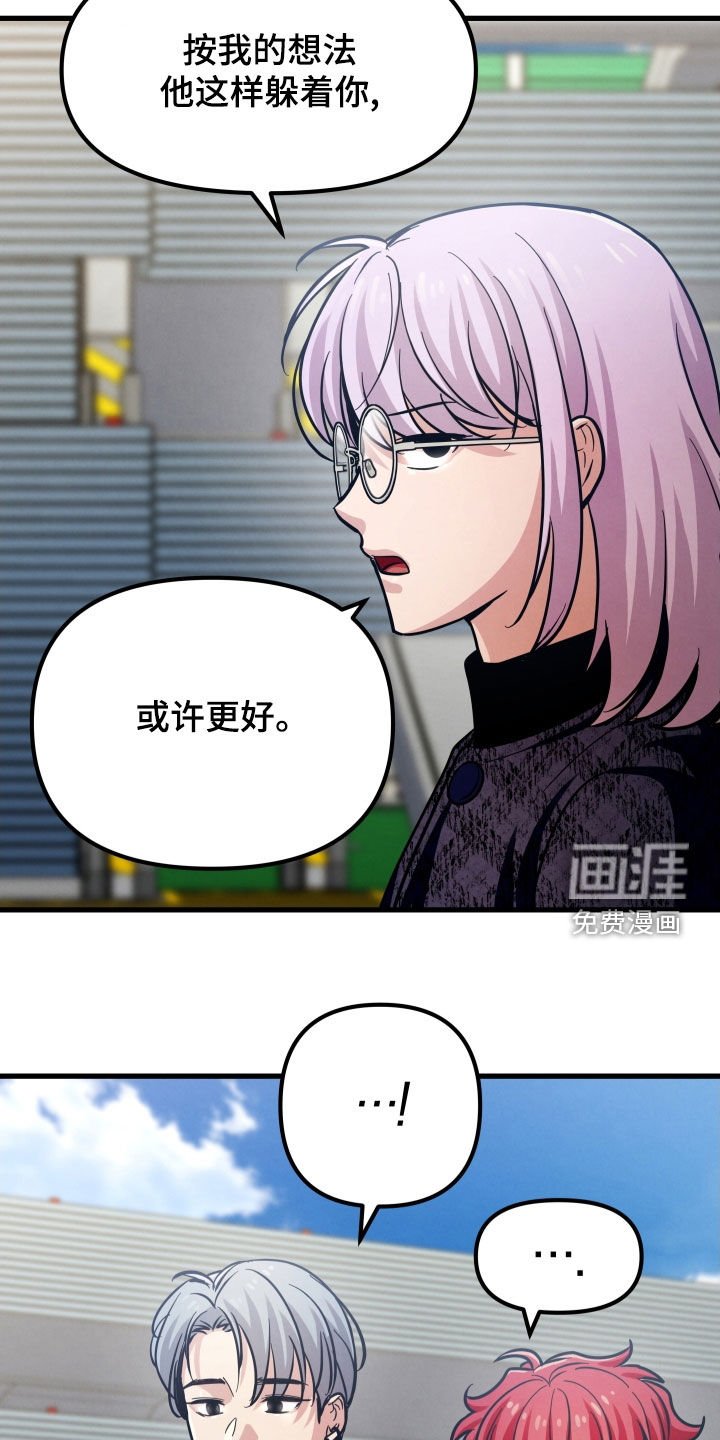第50章：心结