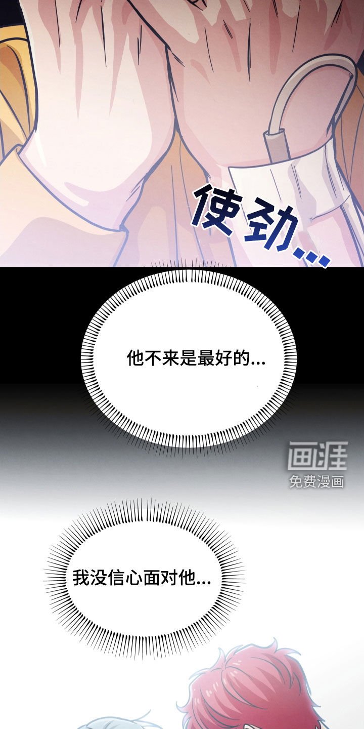 第50章：心结