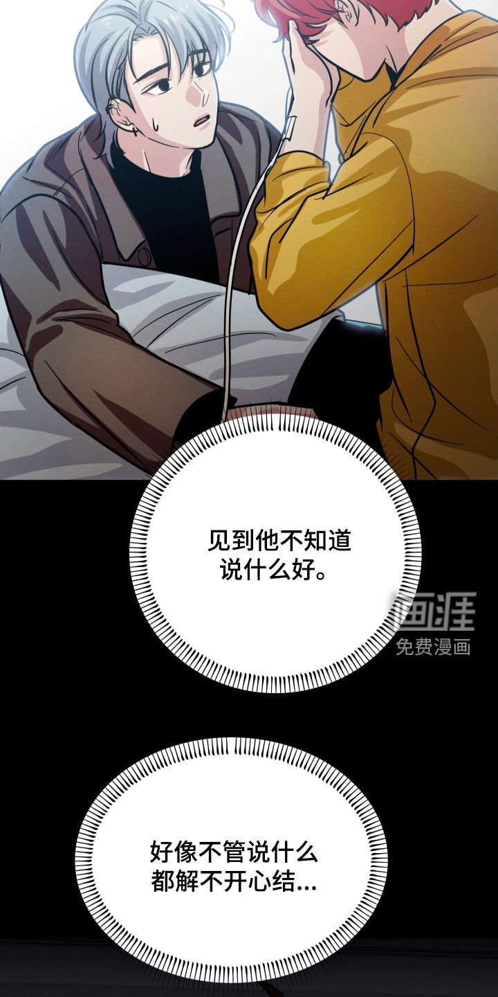 第50章：心结