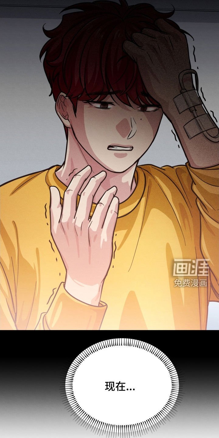 第50章：心结