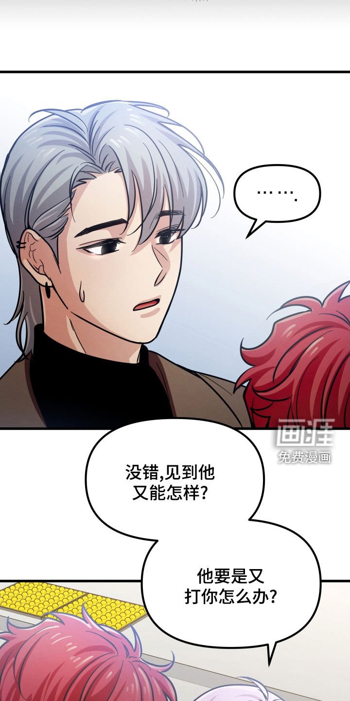 第50章：心结