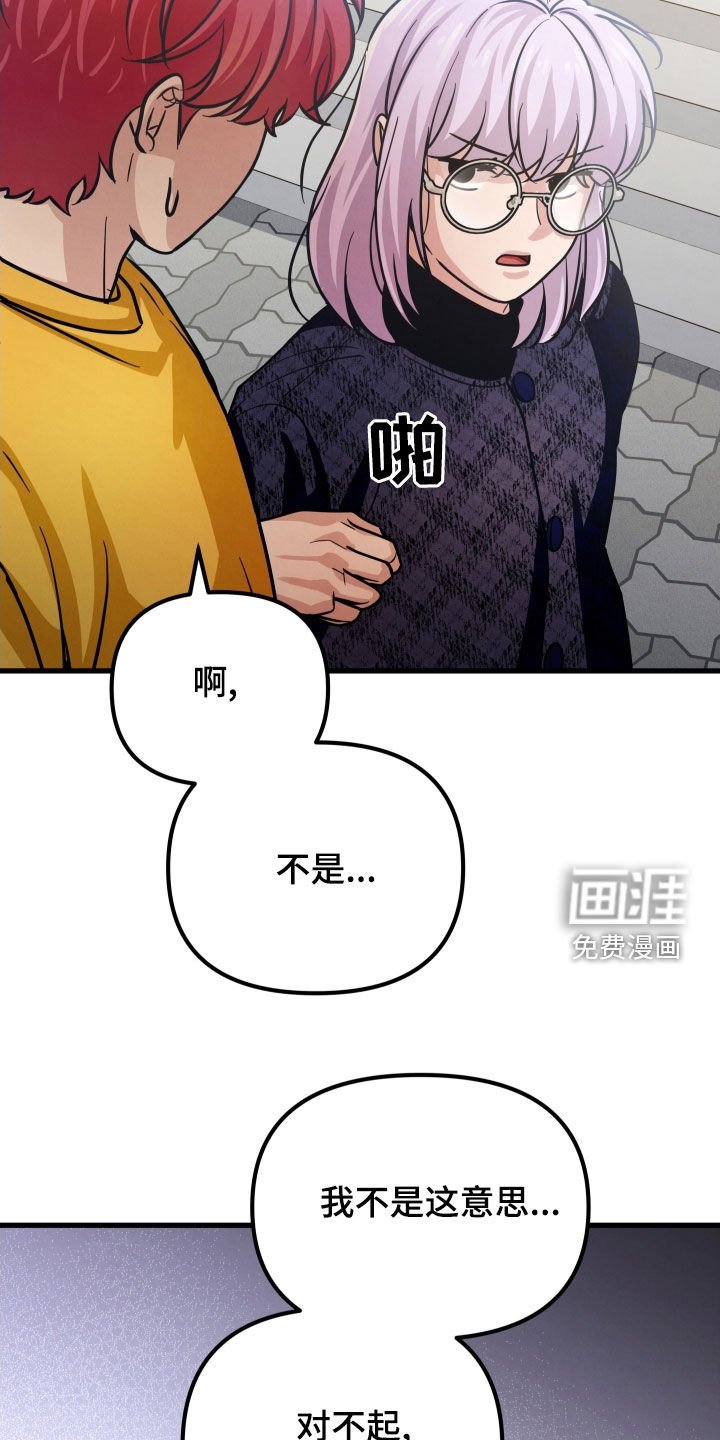 第50章：心结