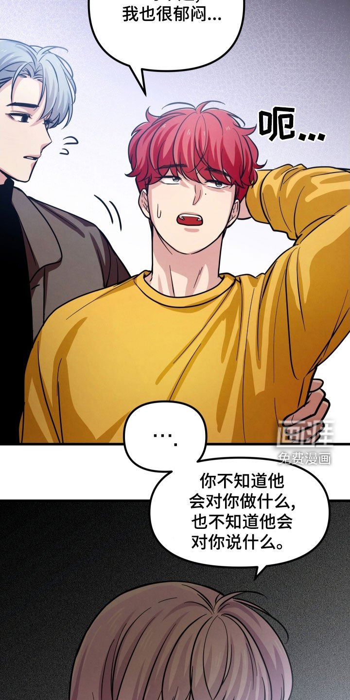 第50章：心结