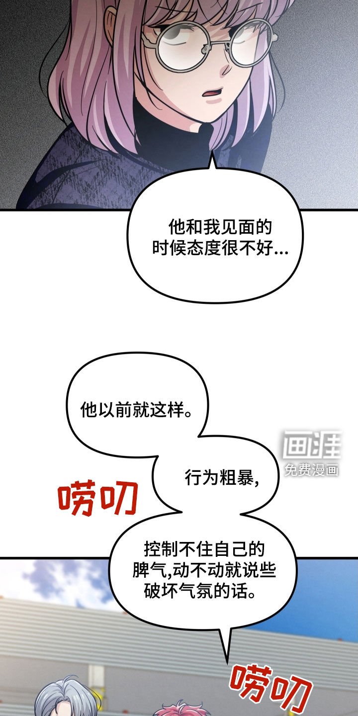 第50章：心结
