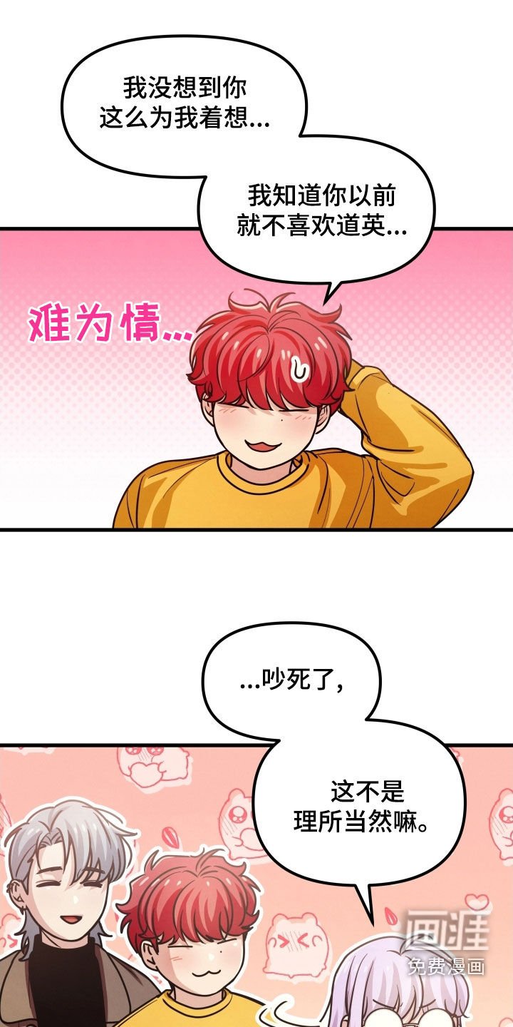第50章：心结