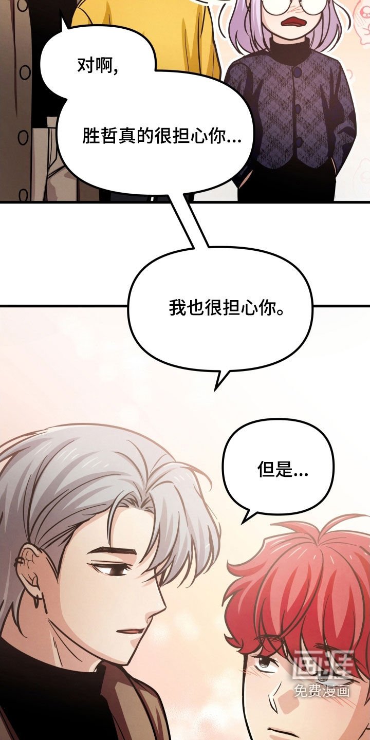 第50章：心结
