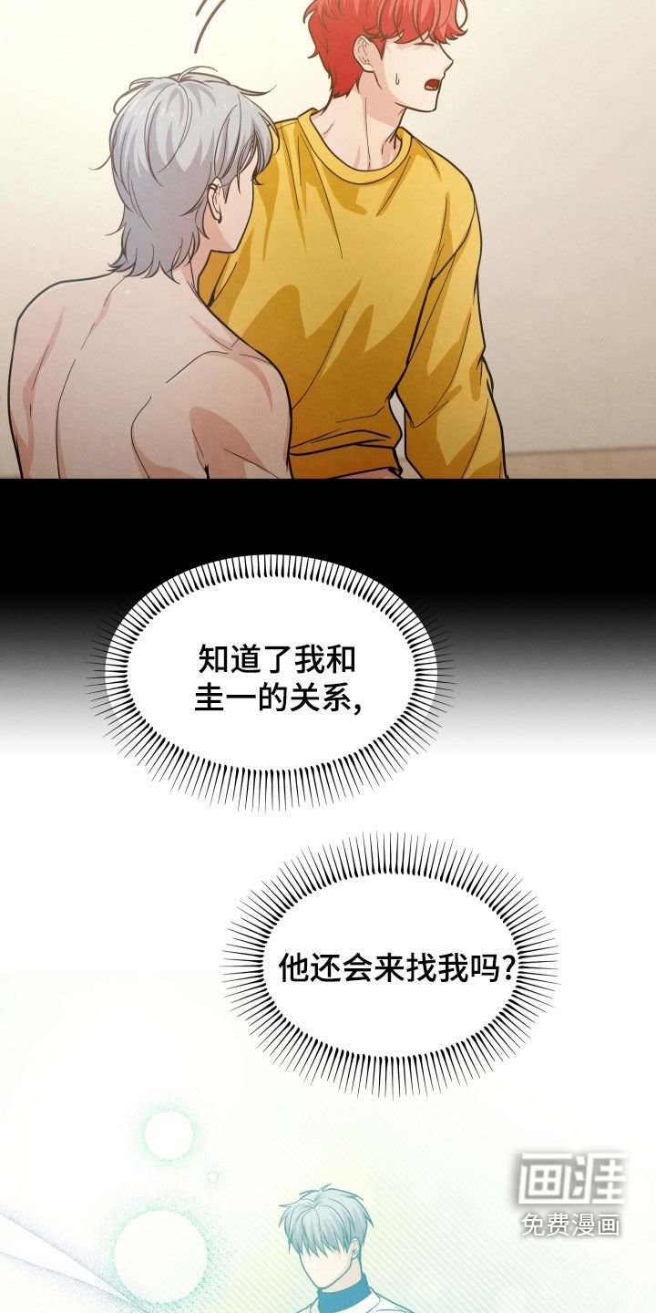 第50章：心结