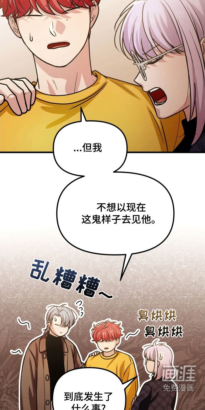第50章：心结