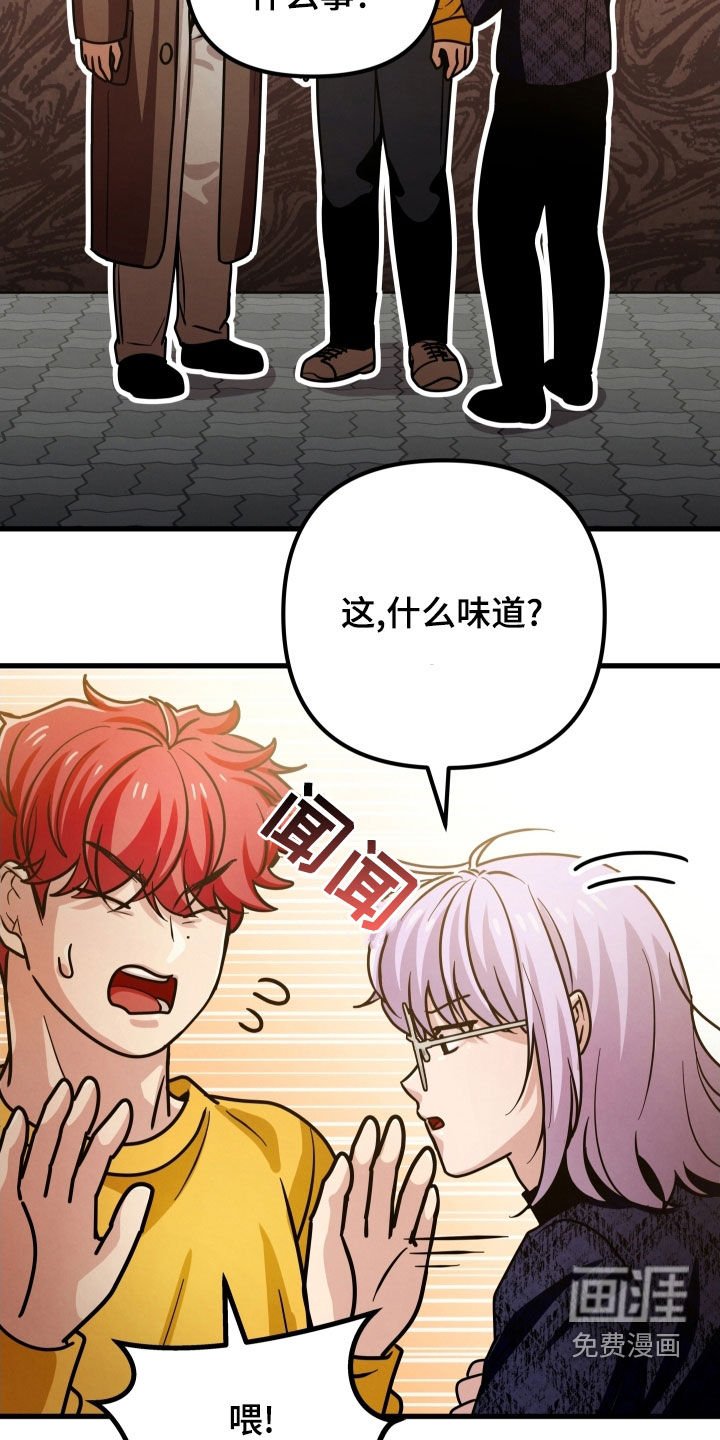 第50章：心结