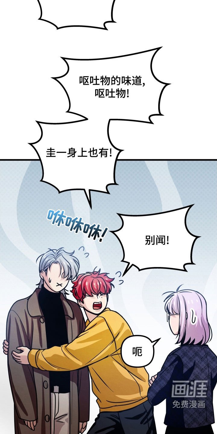 第50章：心结