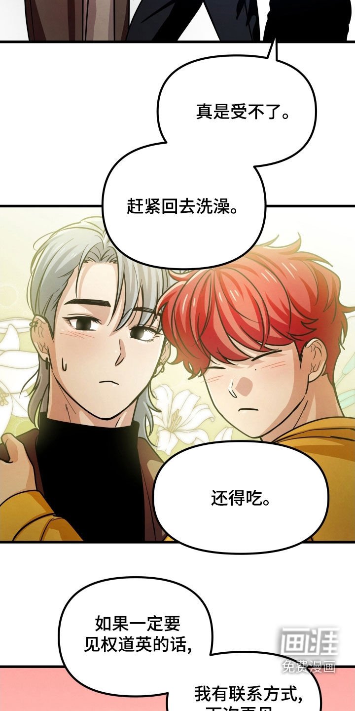 第50章：心结
