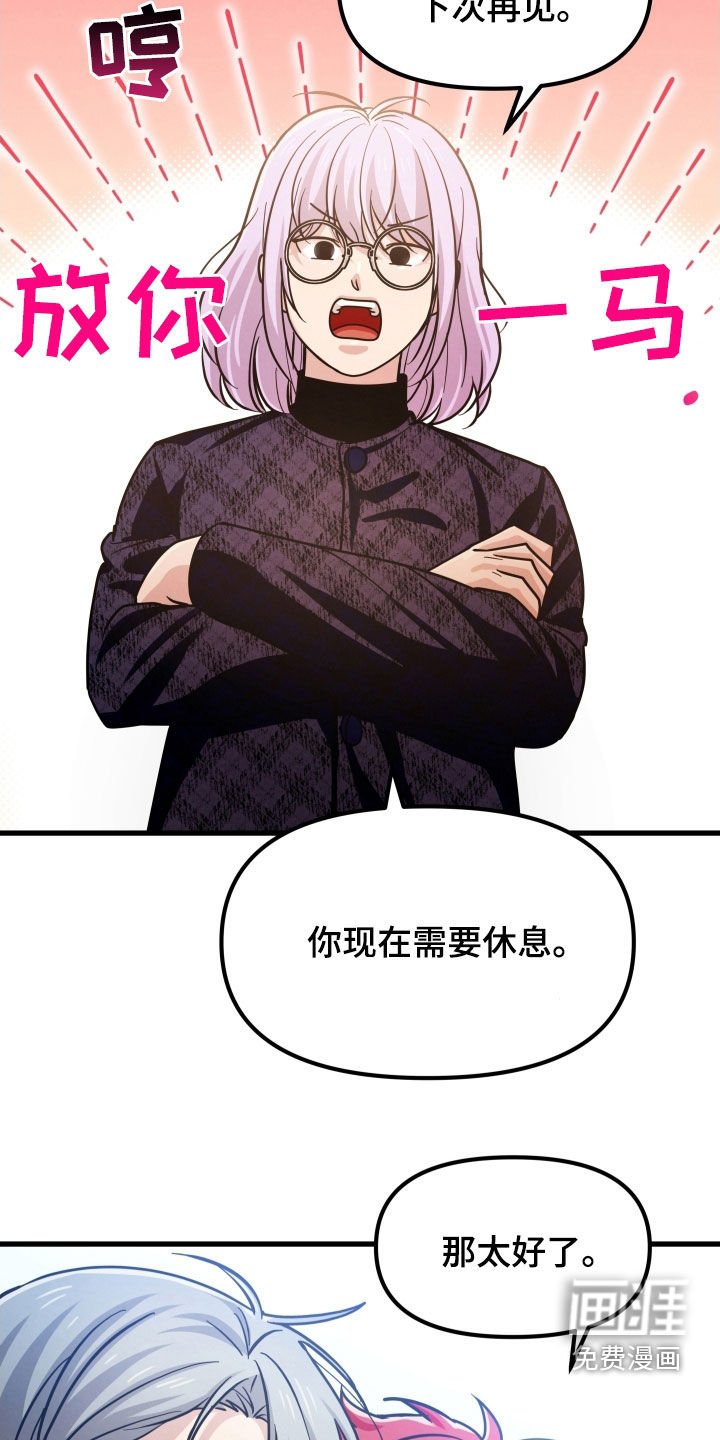 第50章：心结