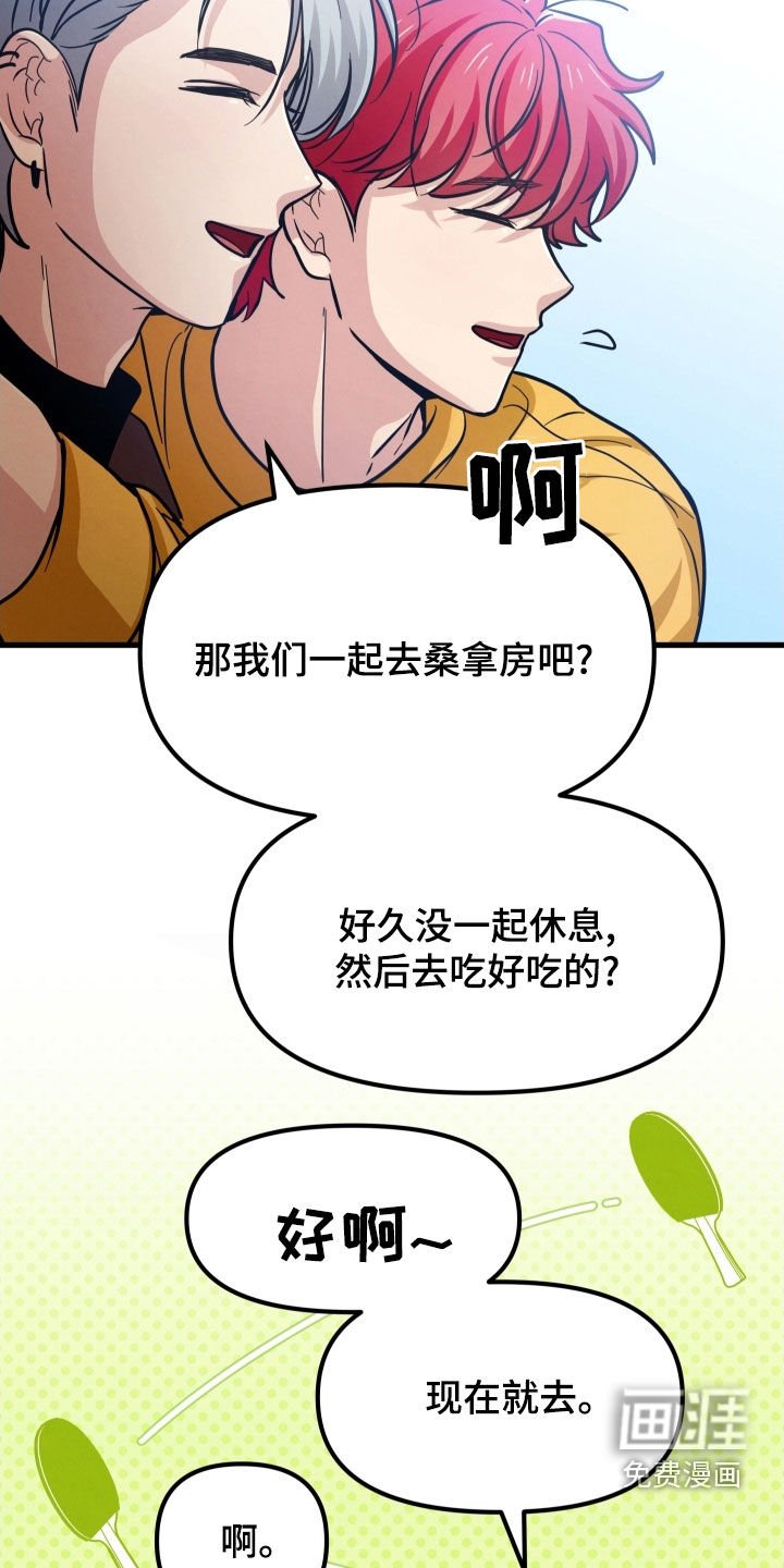 第50章：心结