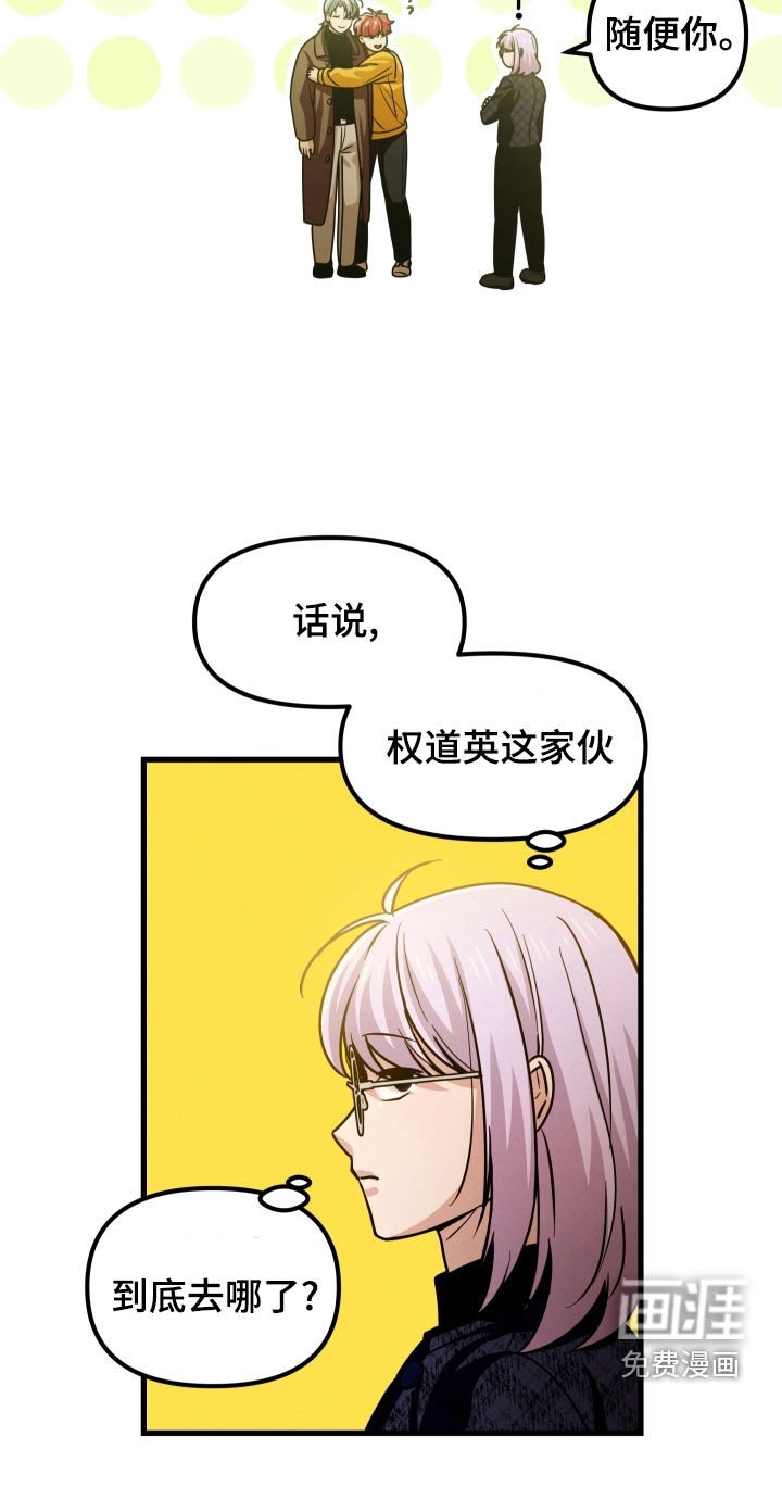 第50章：心结