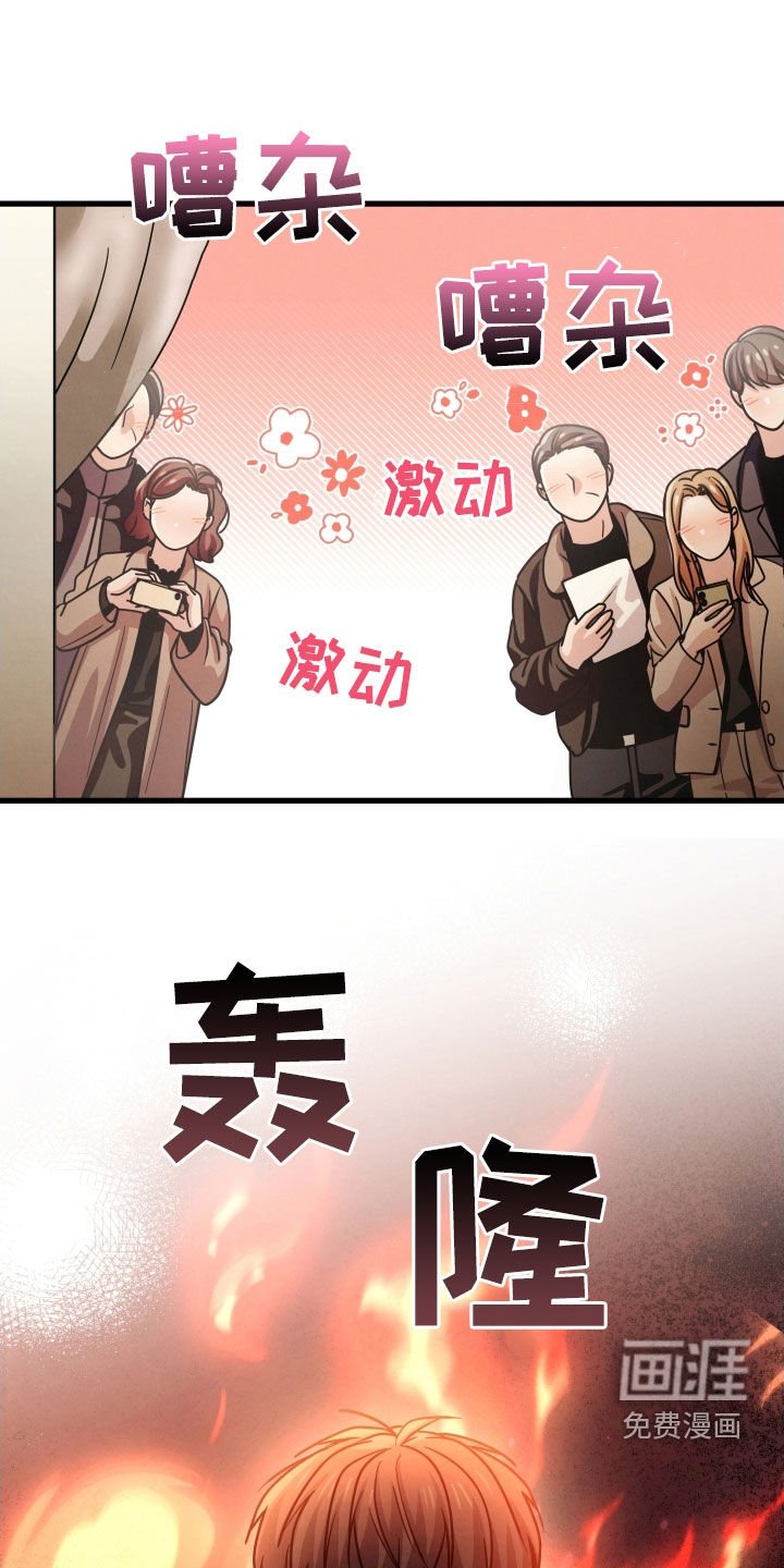 第51章：一点都没变
