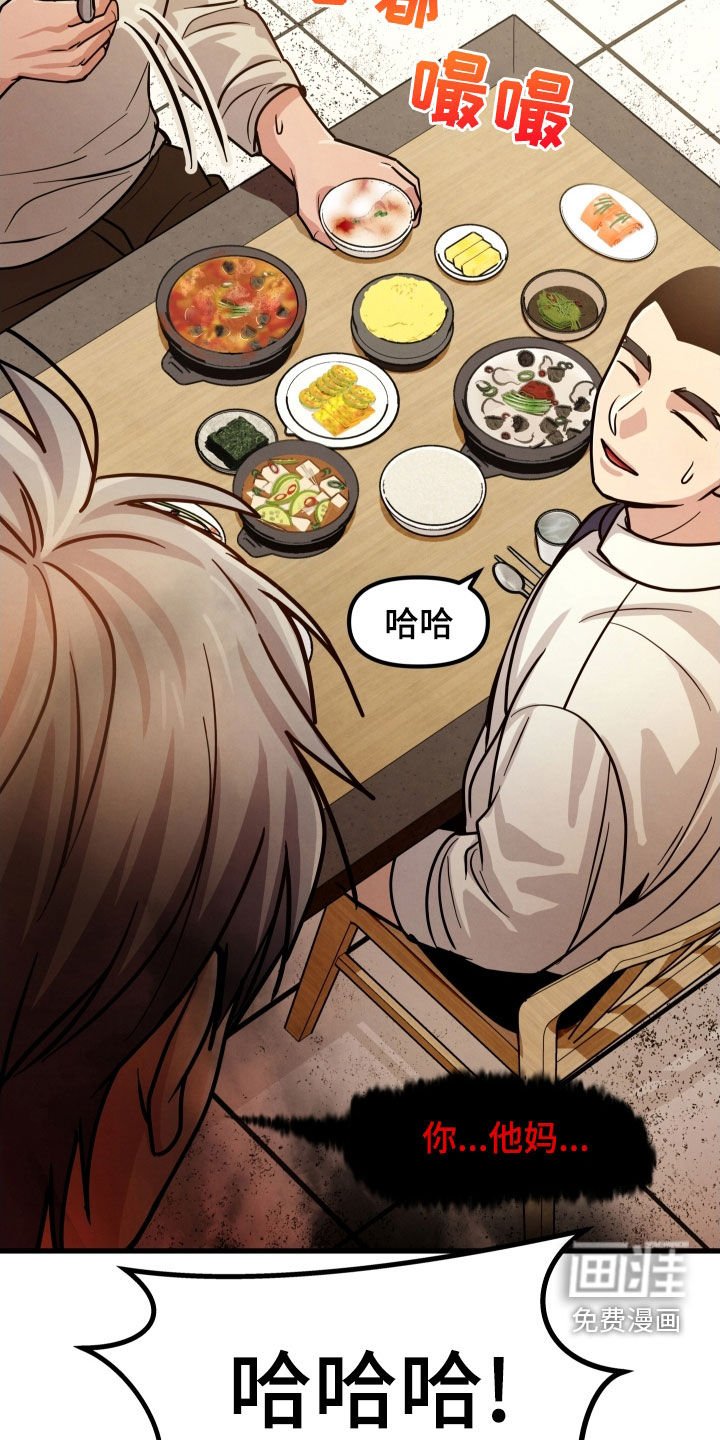 第51章：一点都没变