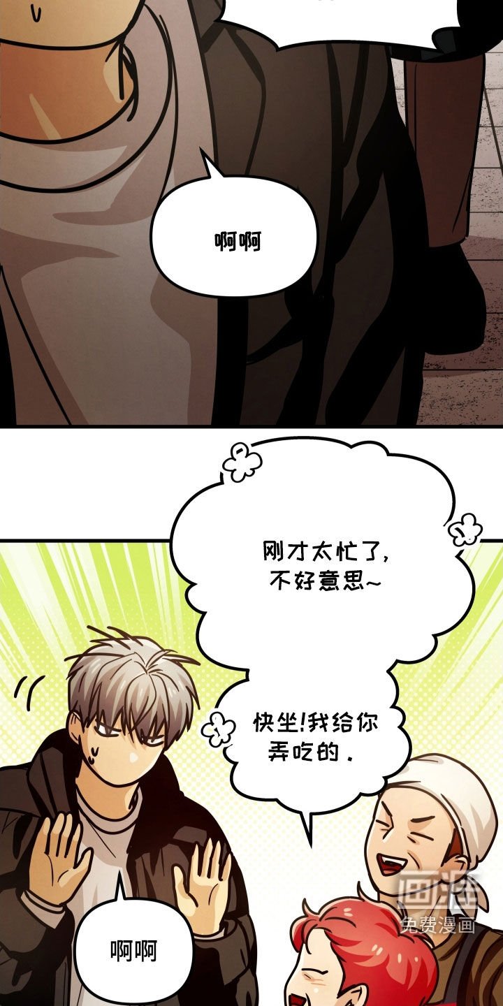 第51章：一点都没变