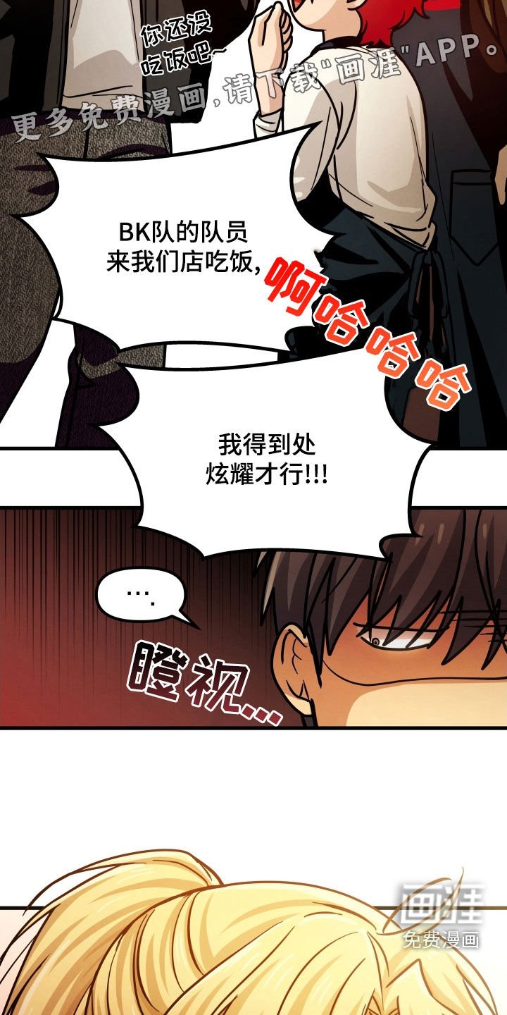 第51章：一点都没变