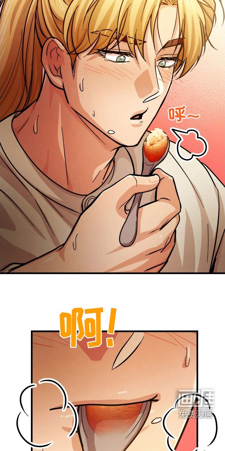 第51章：一点都没变