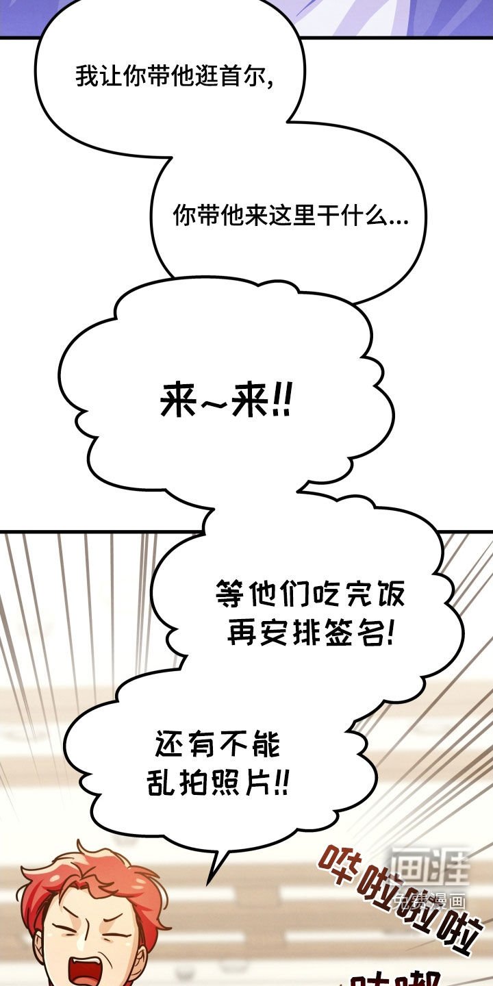 第51章：一点都没变