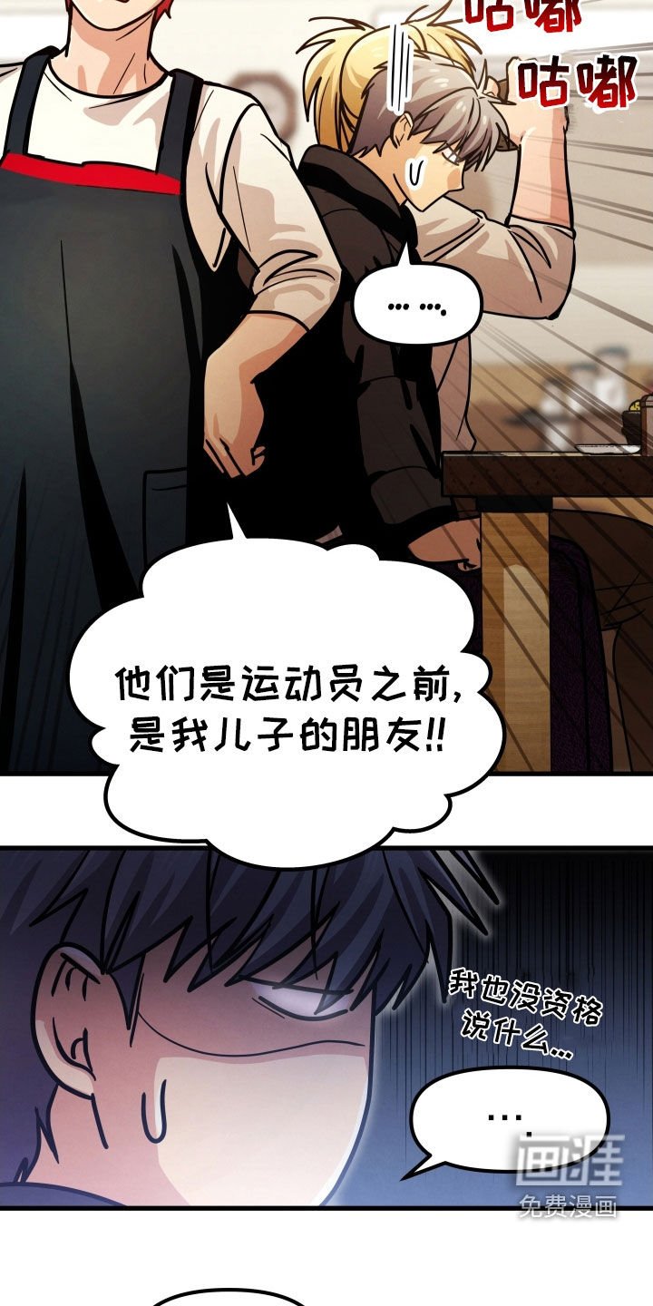 第51章：一点都没变