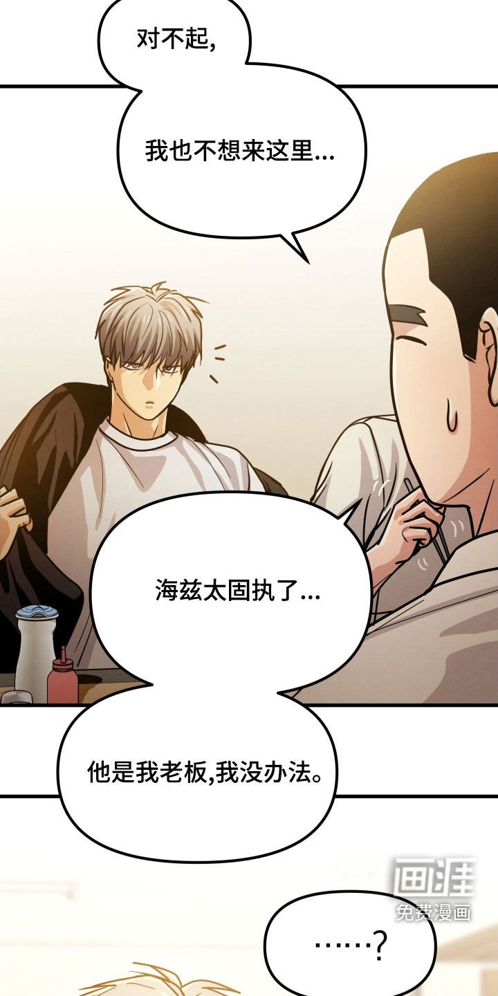 第51章：一点都没变