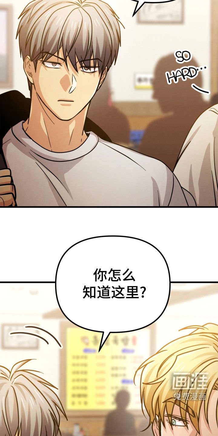 第51章：一点都没变
