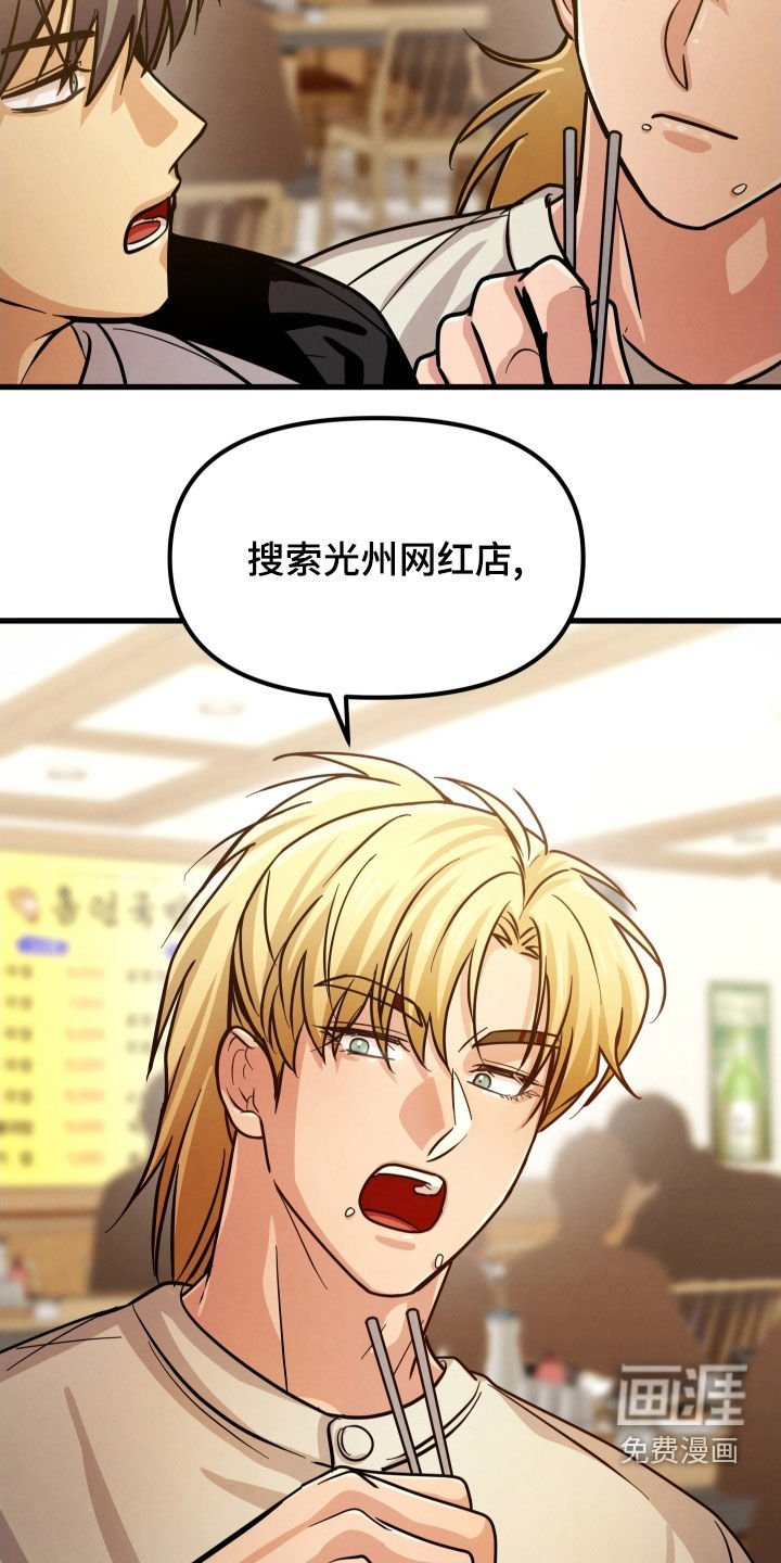 第51章：一点都没变