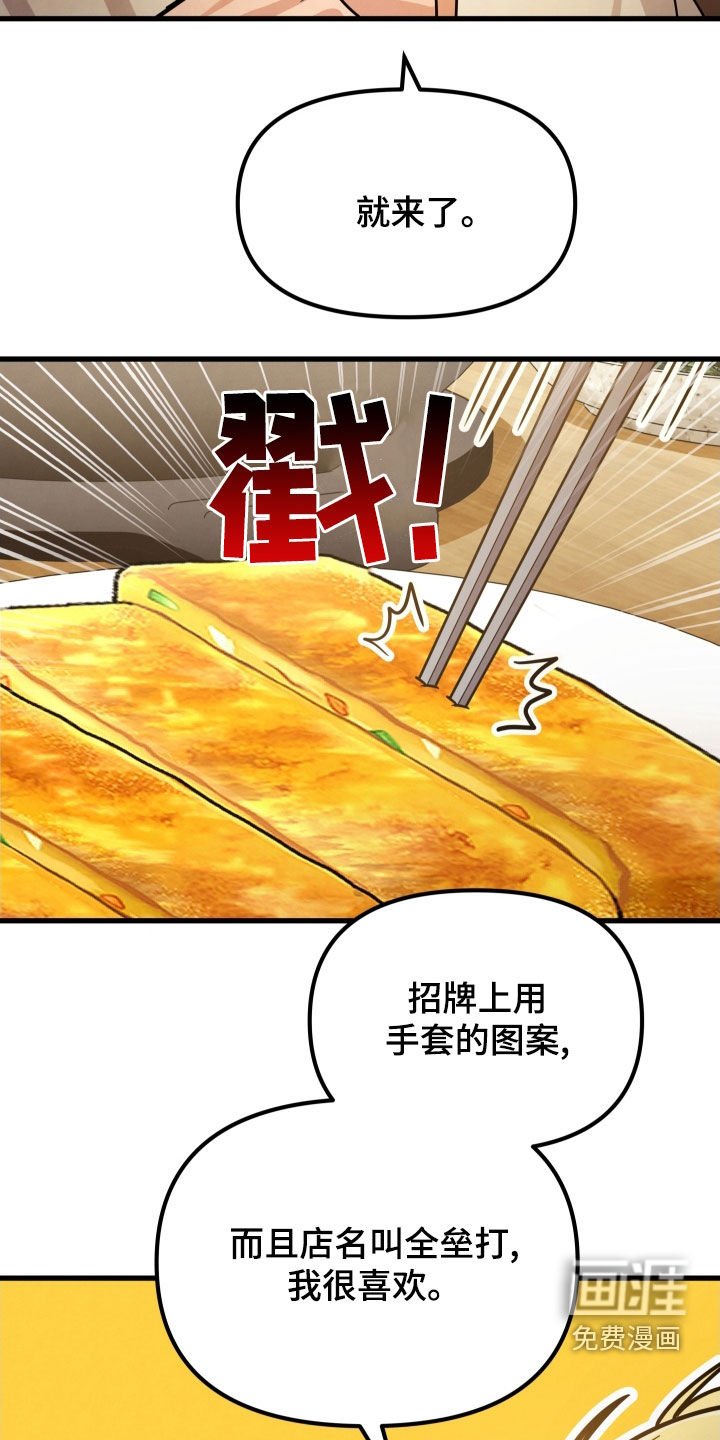 第51章：一点都没变