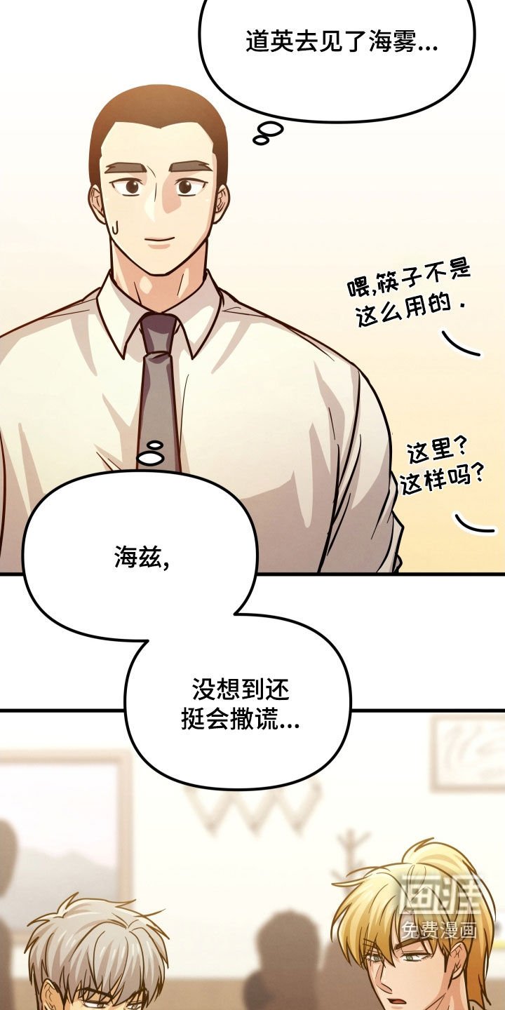 第51章：一点都没变