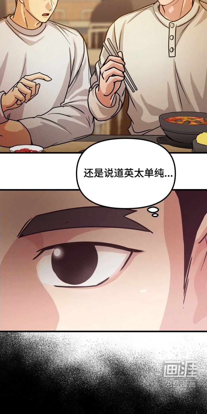 第51章：一点都没变